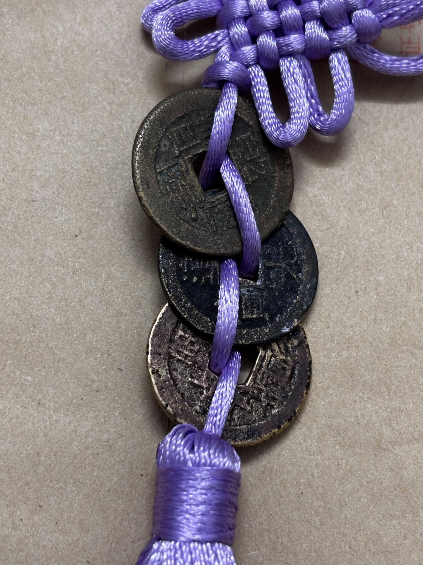 文馨钱币收藏第 296 场，长期接代拍业务 中国结乾道嘉