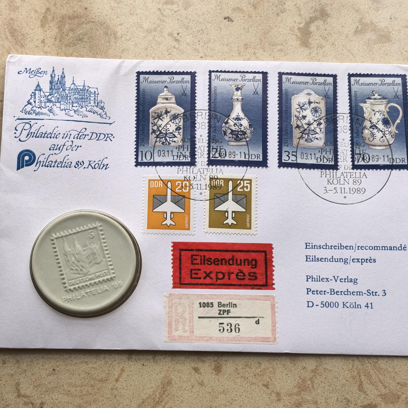 道一币馆币章第一百六十八场