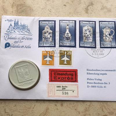 道一币馆币章第一百六十八场 - 邮币封 民主德国梅森1989年科隆国际邮票博览会白陶纪念章