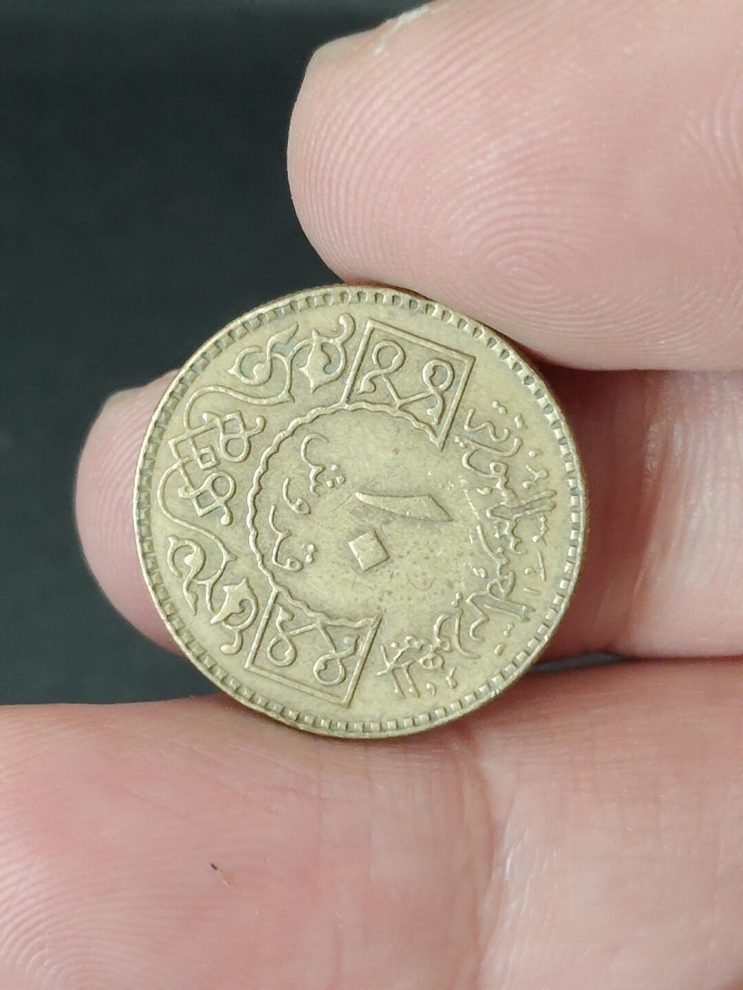 猩哥外币小铺➨【第220场】 中东