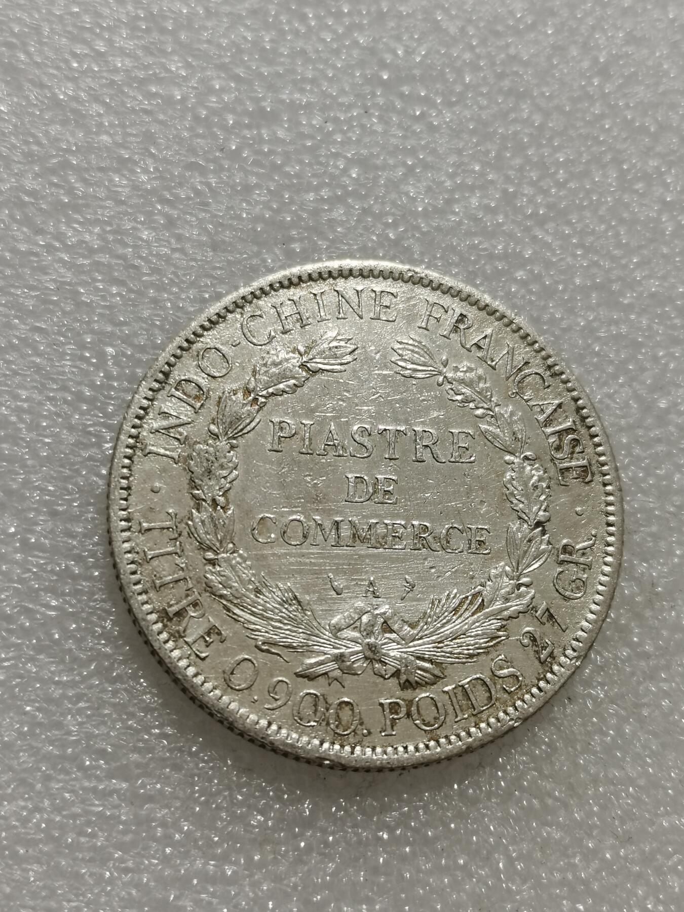 天下钱庄专场欢迎参拍