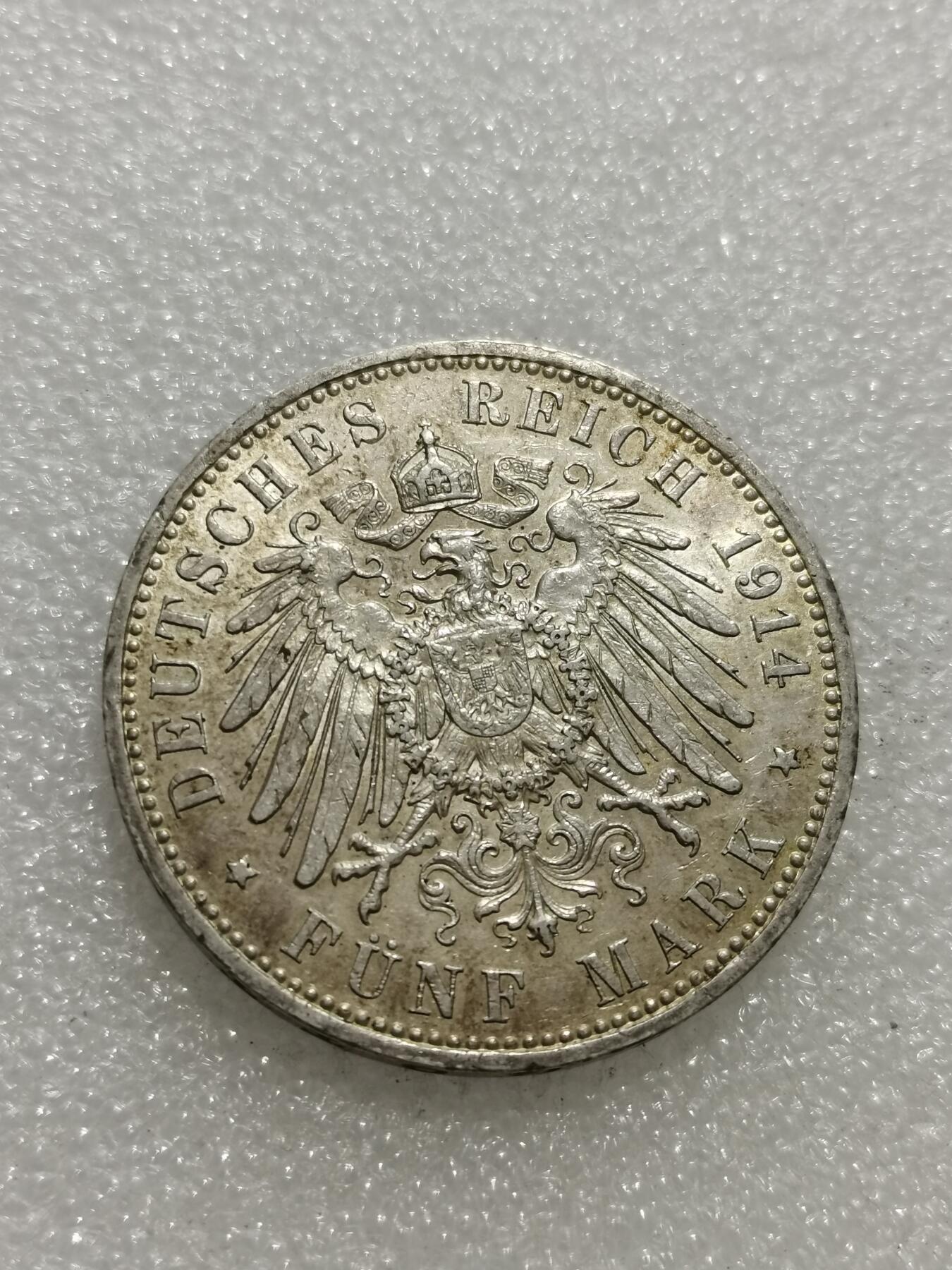 天下钱庄专场欢迎参拍 德国军装5马克银币