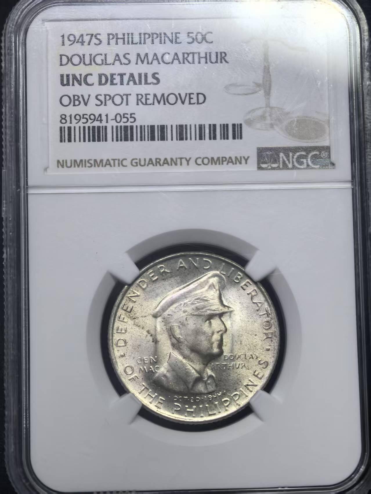 开店首拍 国内外机制币银元拍场 1947年S版菲律宾道格拉斯·麦克阿瑟50分银币，NGC UNC 评级，二战历史与钱币收藏的特色藏品。