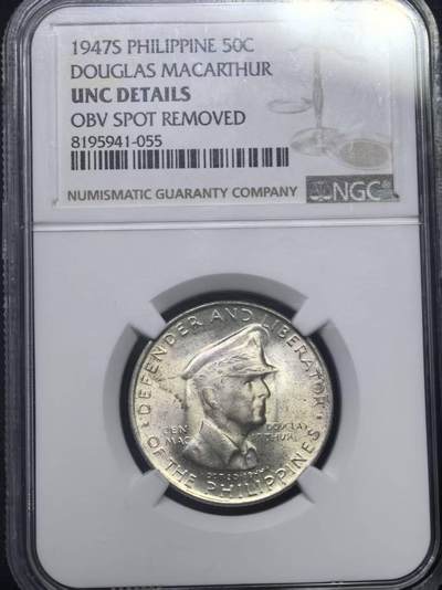 开店首拍 国内外机制币银元拍场 - 1947年S版菲律宾道格拉斯·麦克阿瑟50分银币，NGC UNC 评级，二战历史与钱币收藏的特色藏品。
