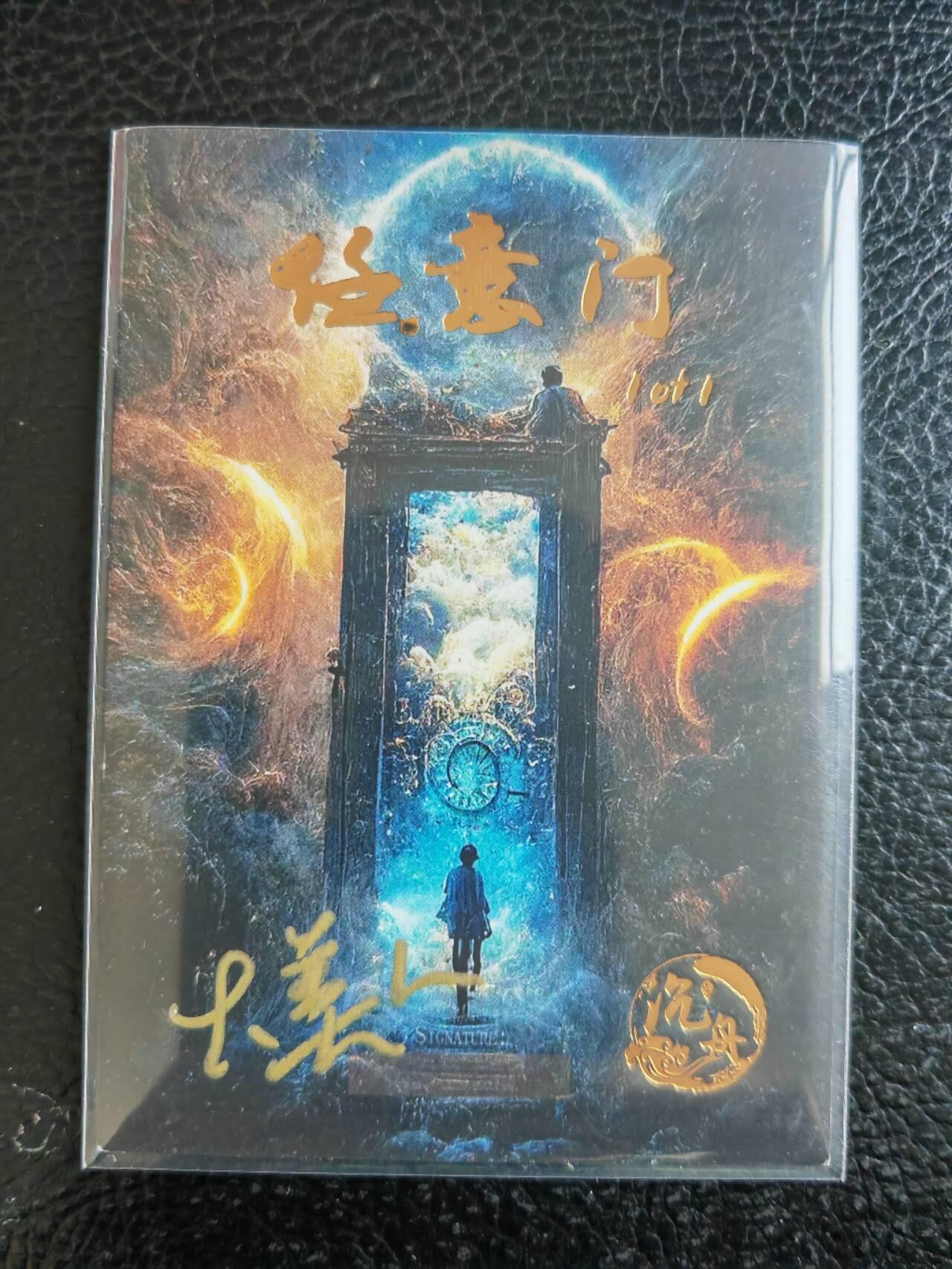 阳大大卡牌拍卖第104期（持续收拍品，周五晚上九点截拍，进群福利早知道） 【手绘卡】蝙蝠侠-画师大美人-任意门系列