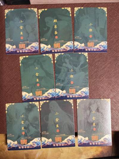 阳大大卡牌拍卖第104期（持续收拍品，周五晚上九点截拍，进群福利早知道） 【墨婉套】墨婉文化 乾坤未定系列 最新系列 女神套粗闪8张