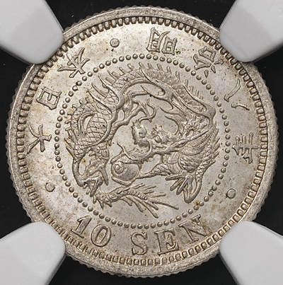修遠堂世界钱币第107期 - NGC MS64 明治八年龙十钱银币