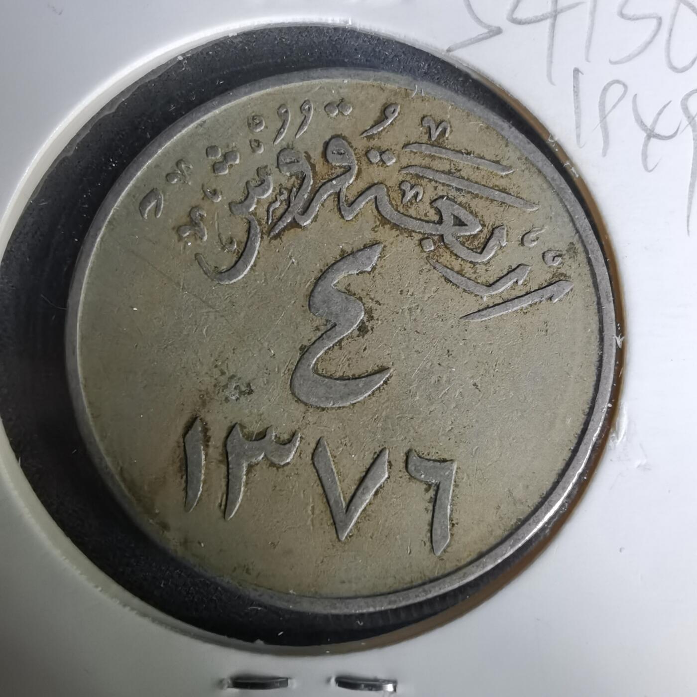 沼泽如烟--第1019场 沙特