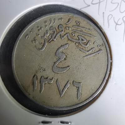 沼泽如烟--第1019场 - 沙特