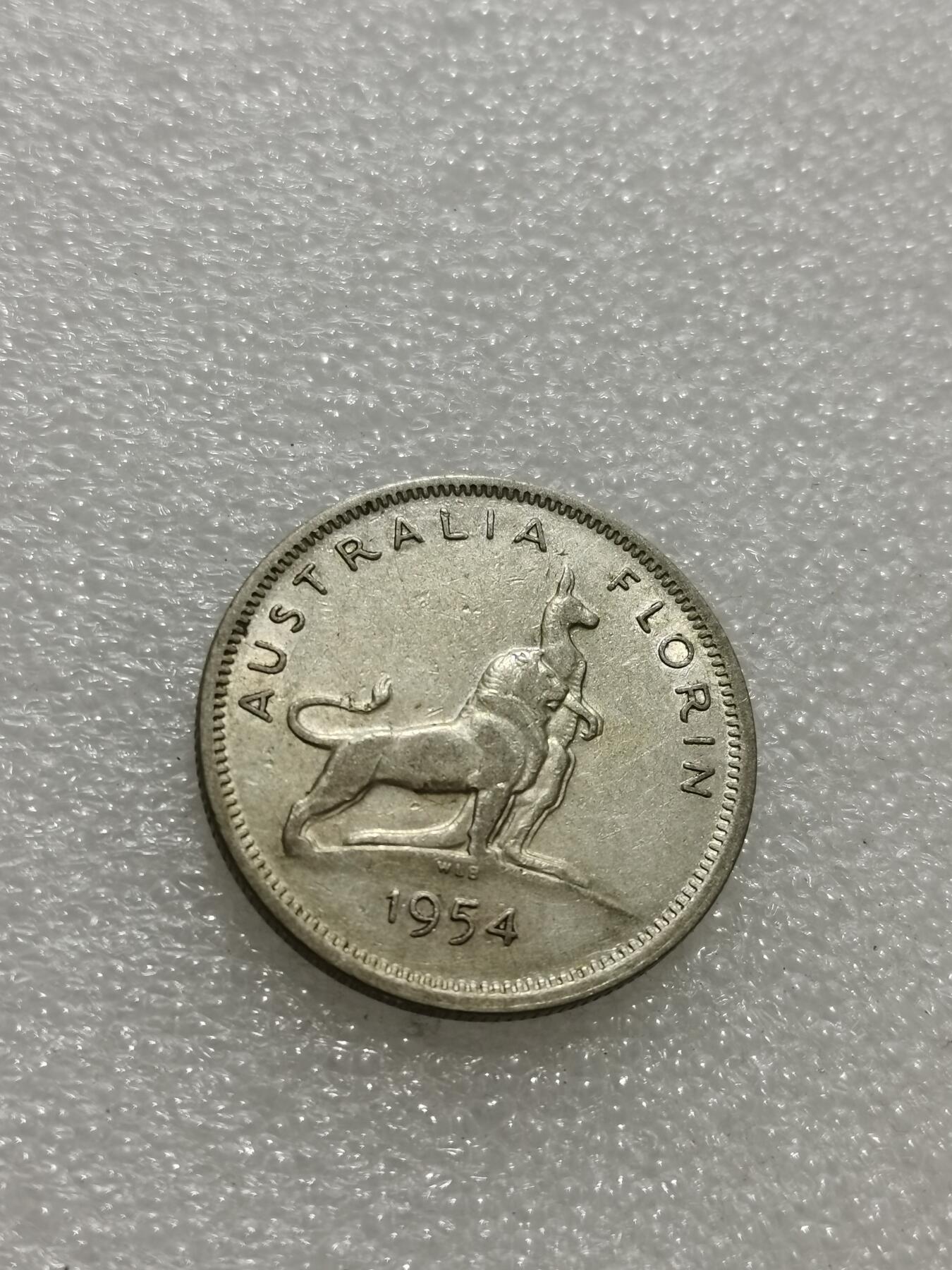 天下钱庄专场欢迎参拍 澳大利亚伊丽莎白银币