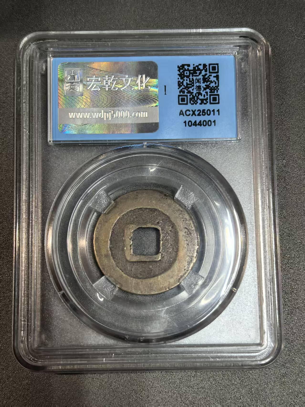 开店首拍 国内外机制币银元拍场