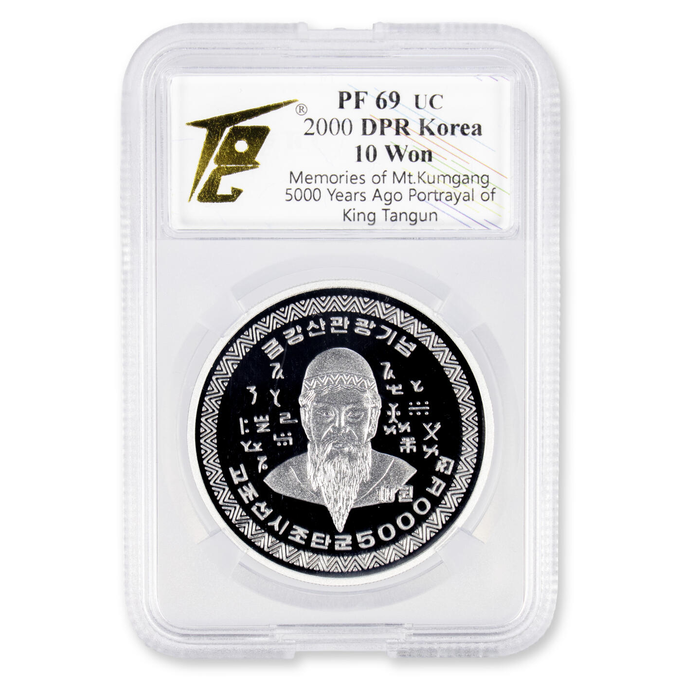2000年朝鲜-檀君纪念银币大徽版31克999纯银纪念币TQG评级69