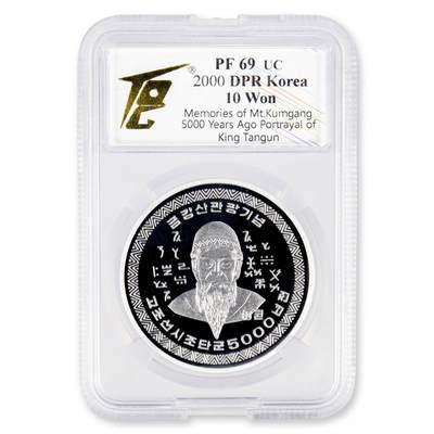 2000年朝鲜-檀君纪念银币大徽版31克999纯银纪念币TQG评级69 - 2000年朝鲜-檀君纪念银币大徽版31克999纯银纪念币TQG评级69