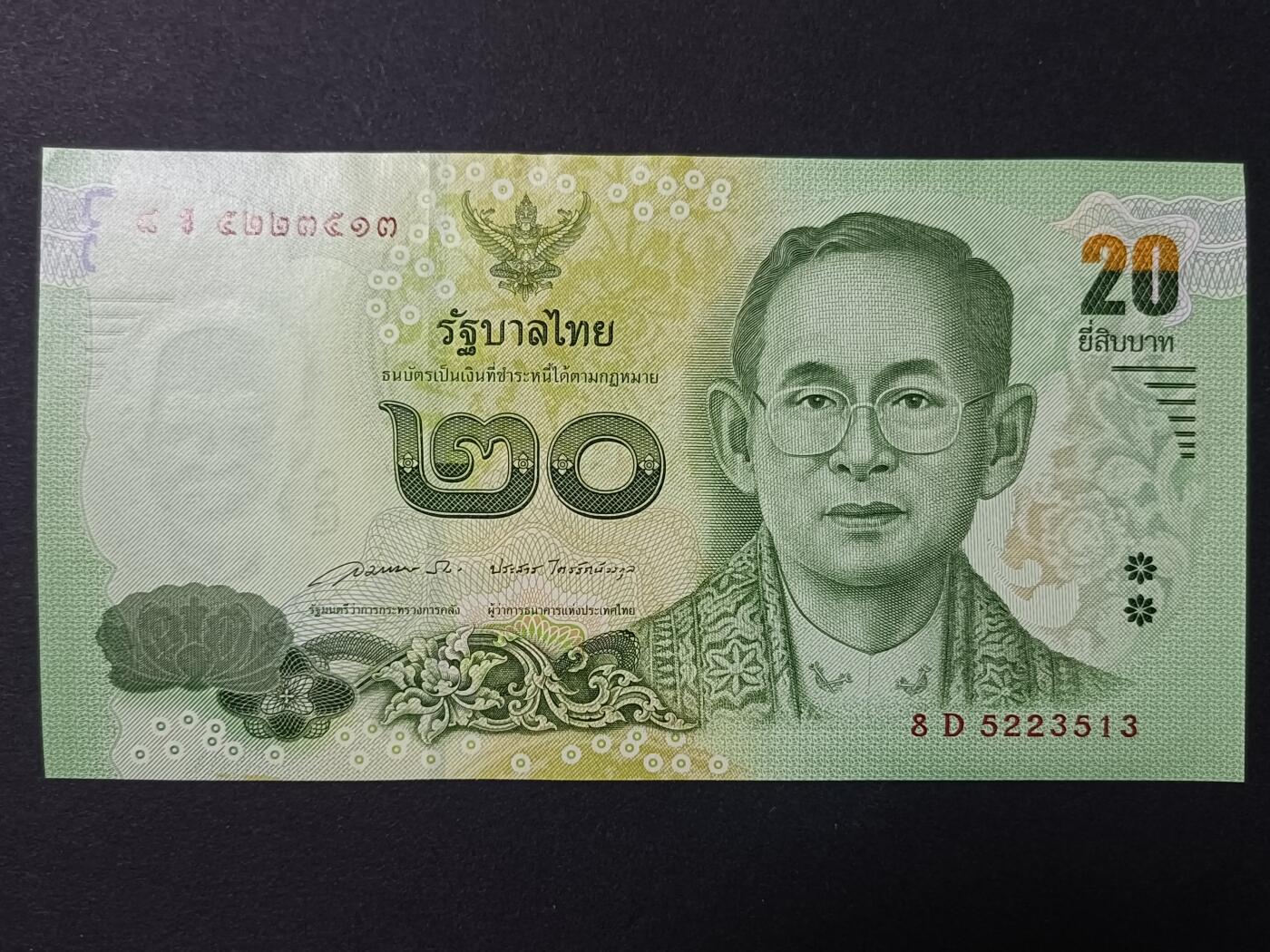 【游宝拍卖】丙午马年第11期 泰国-20铢【拉玛九世 全新UNC】