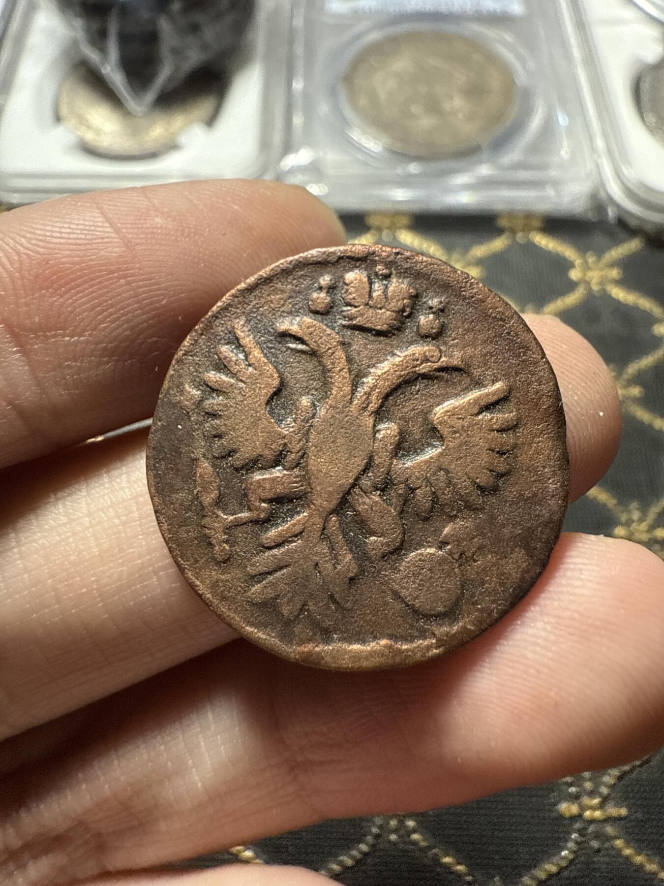 南宋泉阁俄币 外币 国币 专场第二十二期 【送拍无额外佣金】 沙俄 安娜女王 1735年 1/2戈比铜币 通货