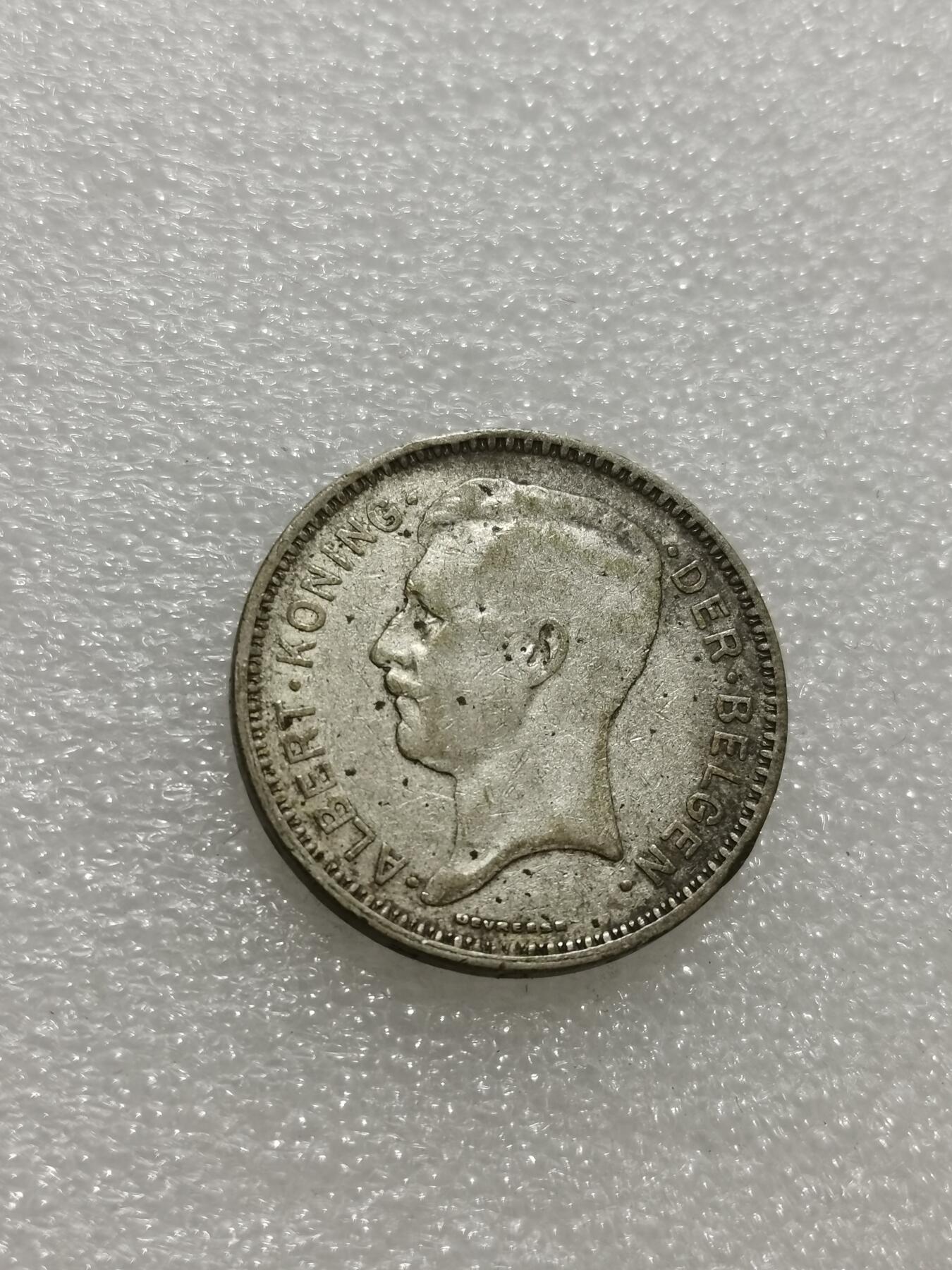 天下钱庄专场欢迎参拍 比利时20法郎银币