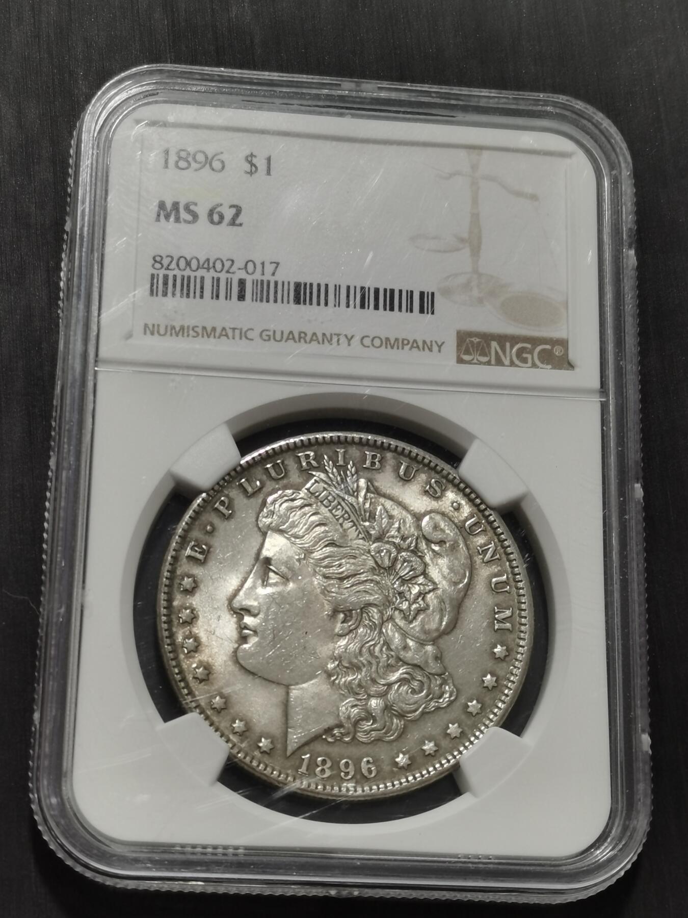 天下钱庄专场欢迎参拍 NGC MS62 1896美国摩根一美元银币