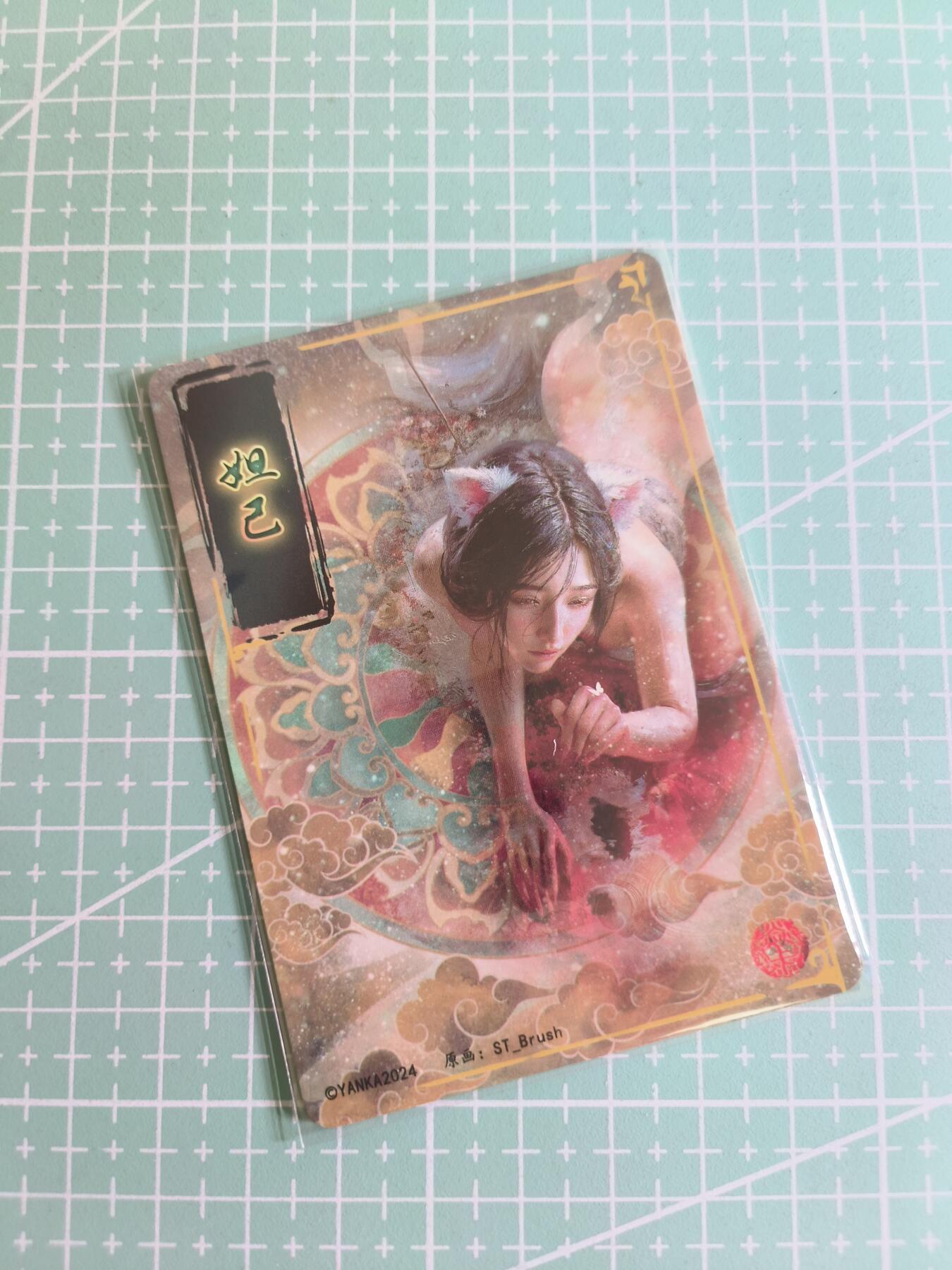 C先生卡牌 第24期  零抽层收拍品，送拍加微私聊