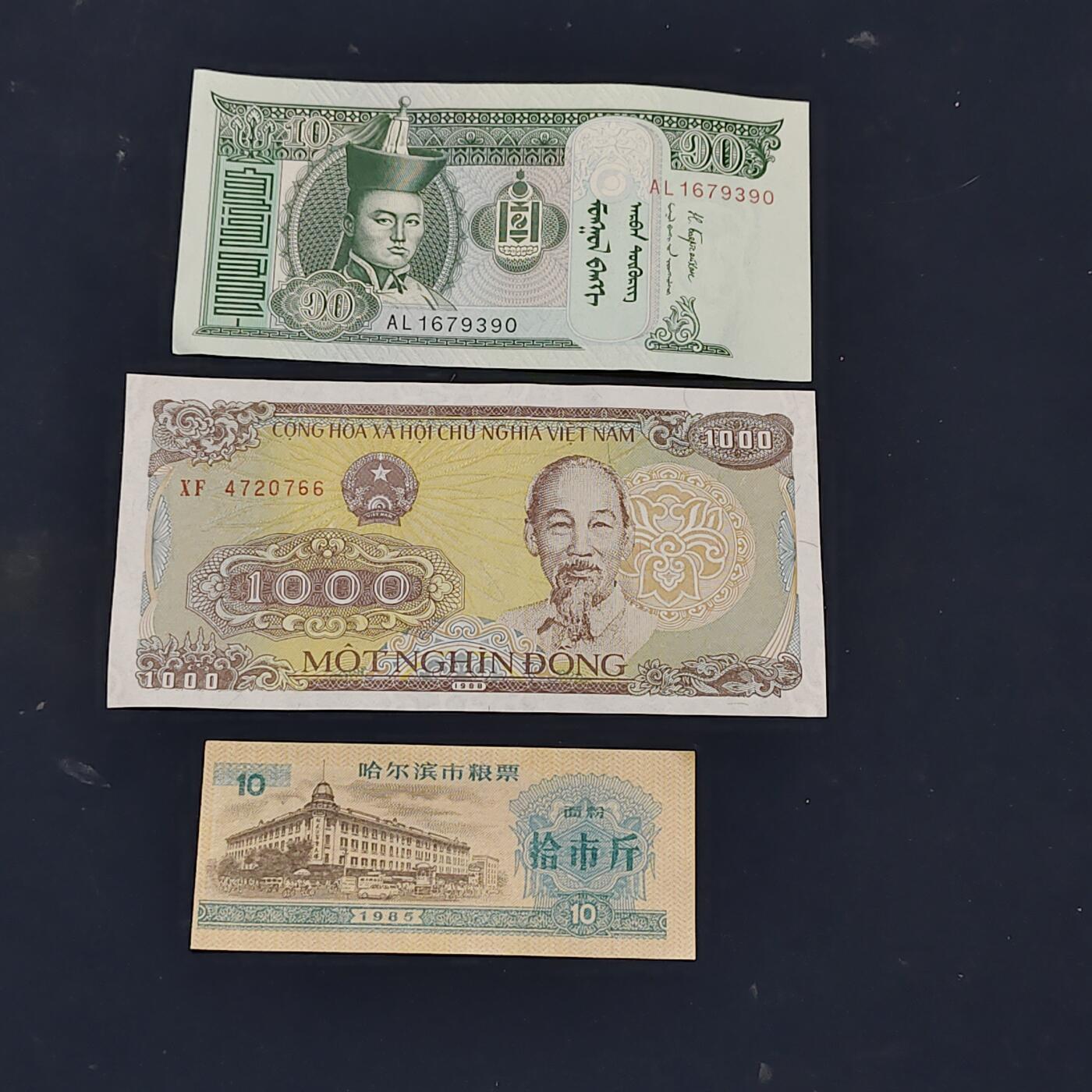 【全场包邮】纯粹捡漏拍510场 【纸钞】中国及周边国家纸钞等5枚一组