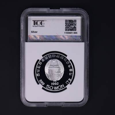 1992年朝鲜-金正日诞辰50周年纪念银币17g999纯银纪念币TQG评级 67 1992年朝鲜-金正日诞辰50周年纪念银币17g999纯银纪念币TQG评级 67
