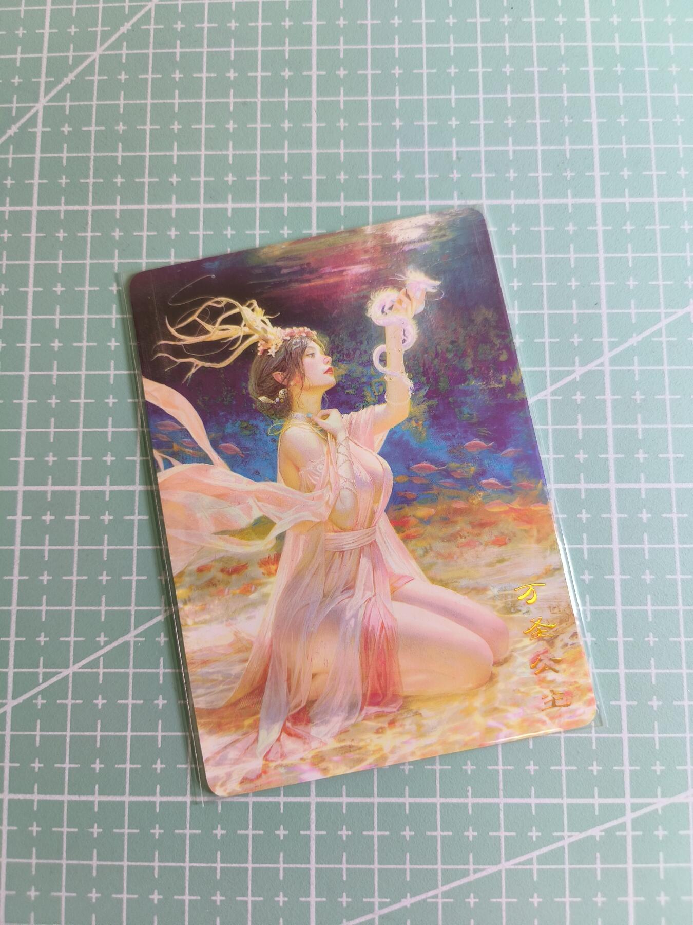 C先生卡牌 第24期  零抽层收拍品，送拍加微私聊 【幻彩普卡】焱卡文化×刷子《妖姬传》万圣公主  双服饰