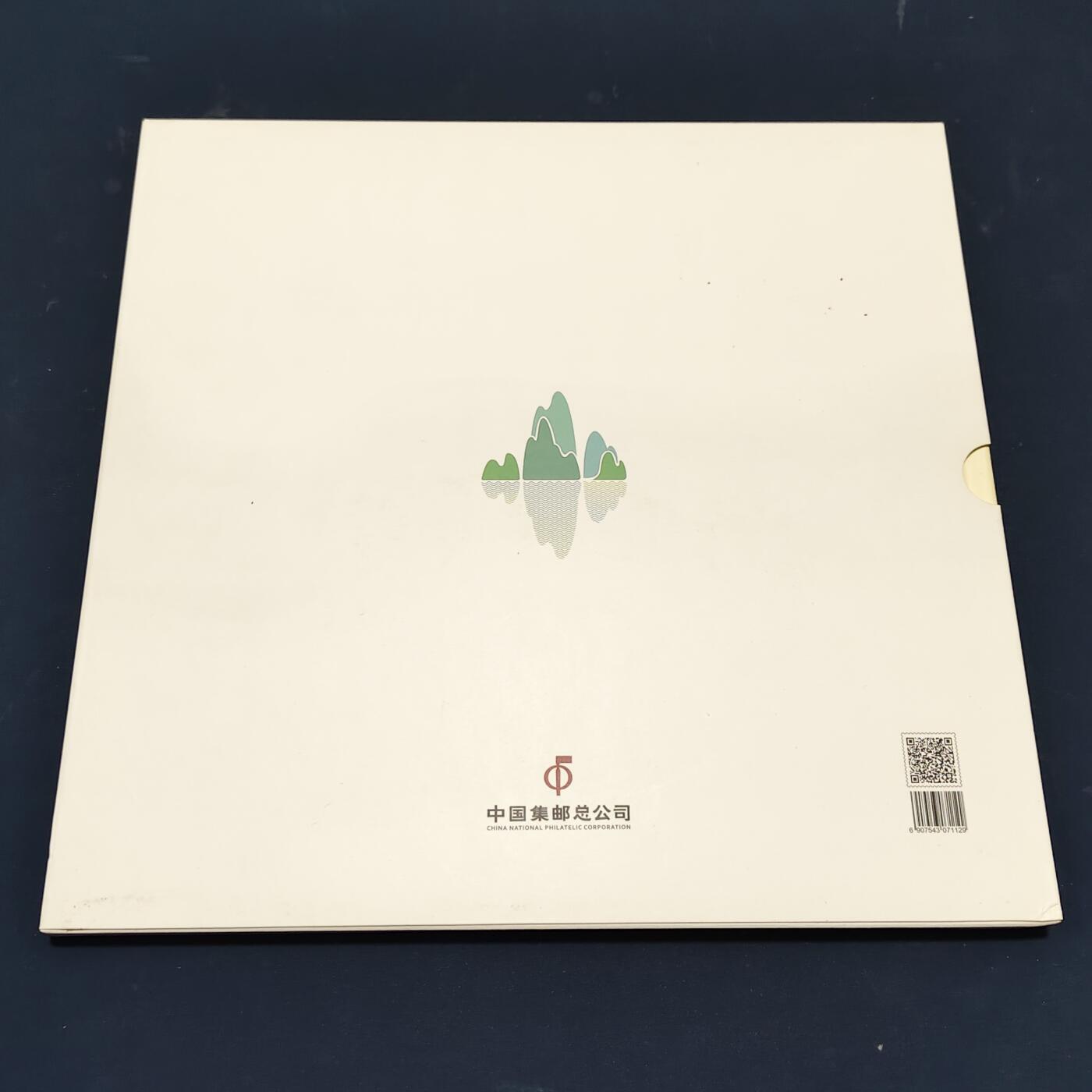 【全场包邮】纯粹捡漏拍511场 【邮票书】中国大美中国各年份祖国各地风光邮票书