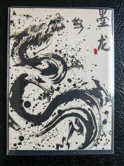 阳大大卡牌拍卖第104期（持续收拍品，周五晚上九点截拍，进群福利早知道） 【手绘卡】狴犴-画师煞-墨龙工作室