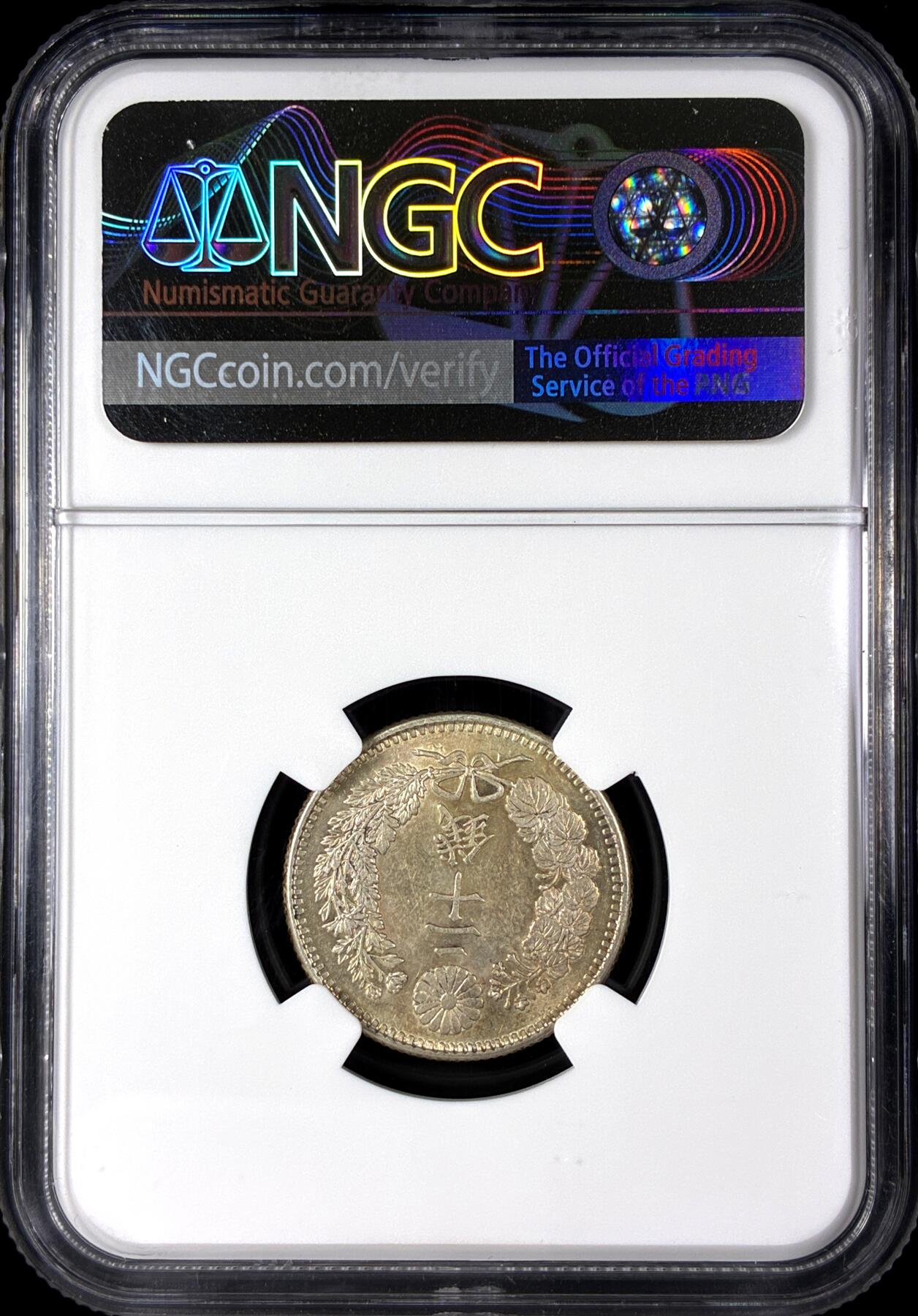 【雨安】【直播拍卖】【第0128期-评级币章】2026-03-14 周六 19:30 (金价1145, 银价22.39) [评级亚洲] Japan 日本 20钱 明治37年 明治三十七年  NGC-MS63