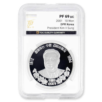 2001年朝鲜-金日成纪念银币肥徽版31g999纯银纪念币TQG评级69 - 2001年朝鲜-金日成纪念银币肥徽版31g999纯银纪念币TQG评级69