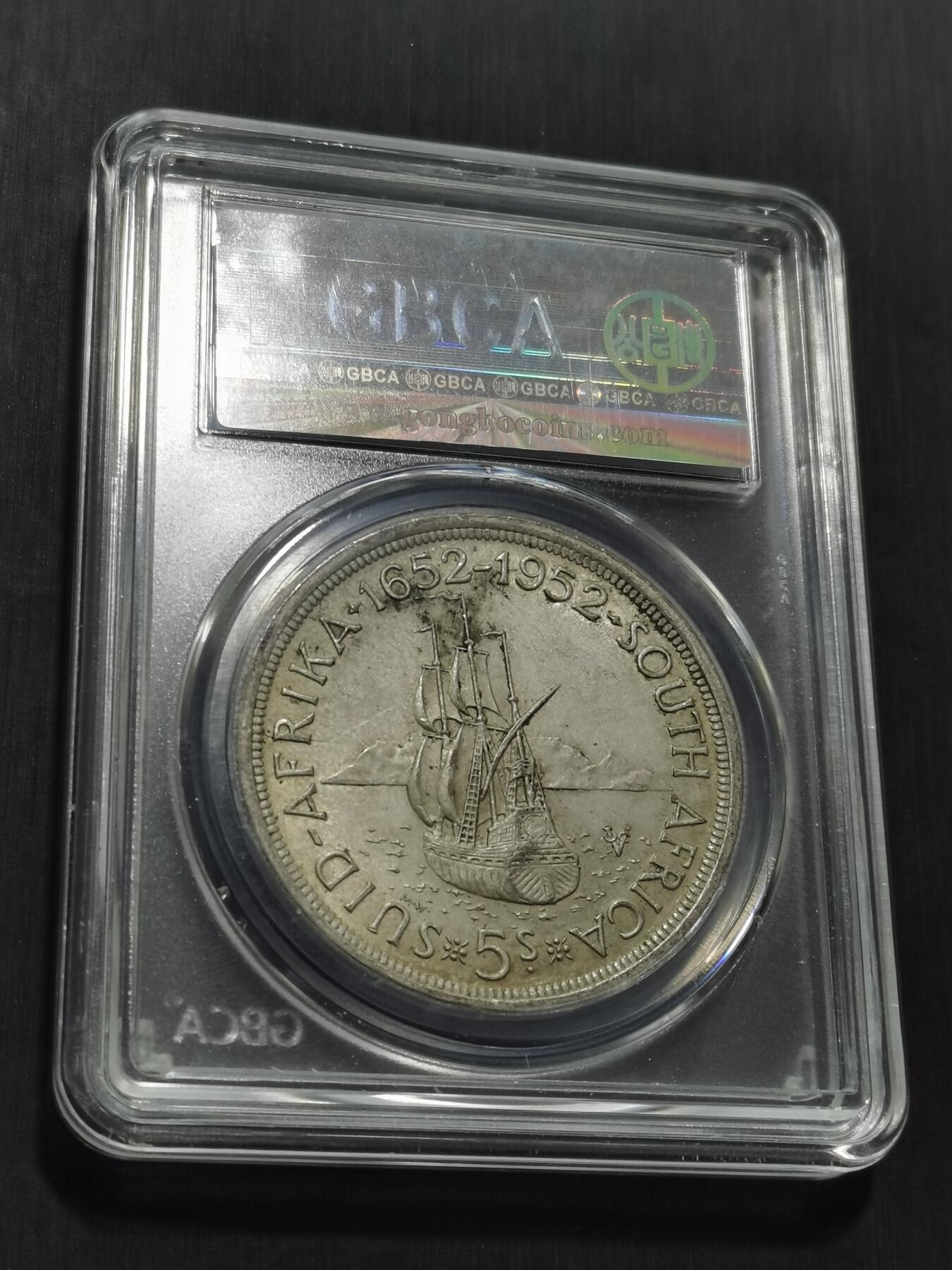 天下钱庄专场欢迎参拍 英属南非银币