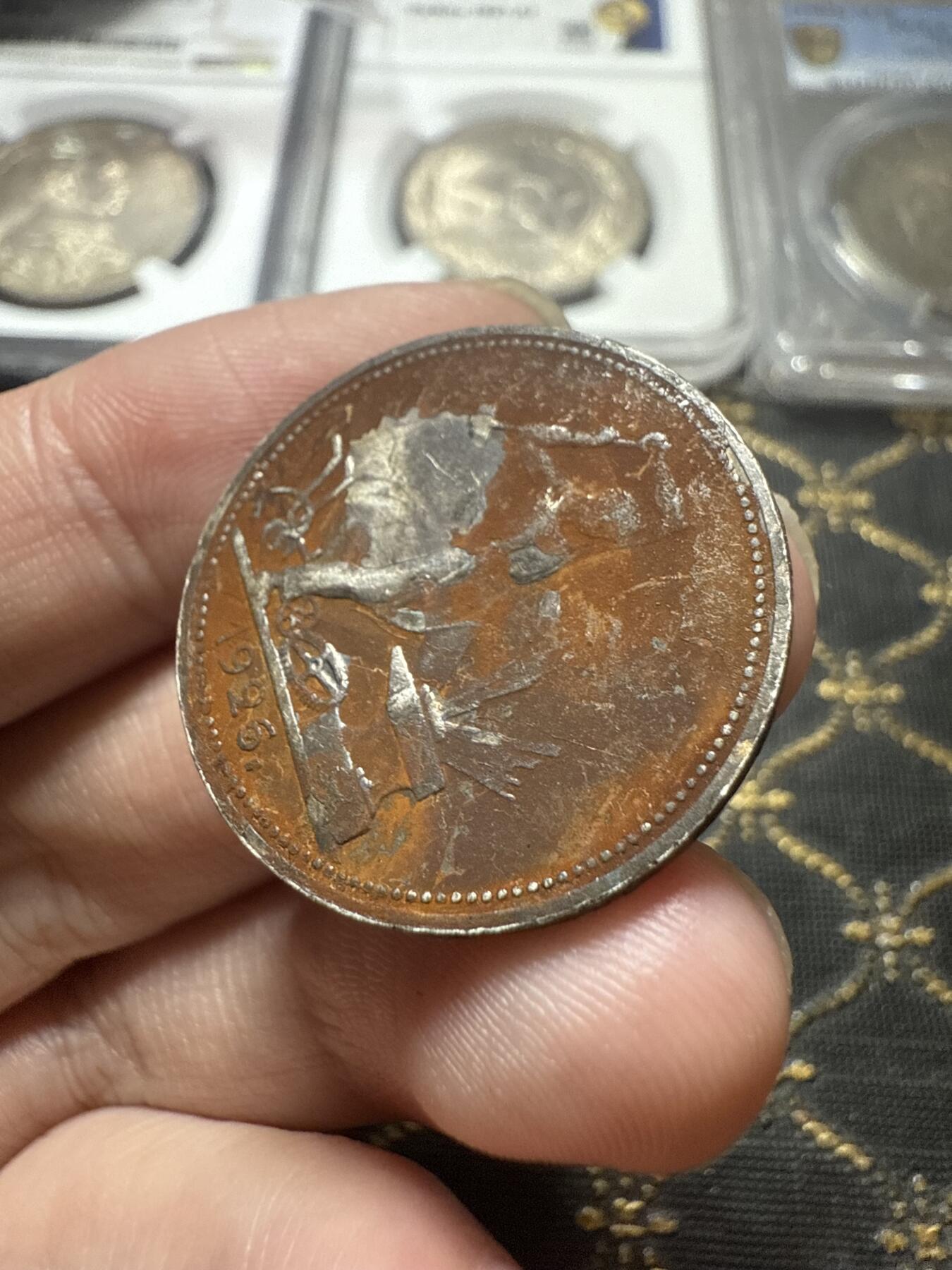 南宋泉阁俄币 外币 国币 专场第二十二期 【送拍无额外佣金】 苏联 1926年 打铁50戈比银币 生美 通货好品