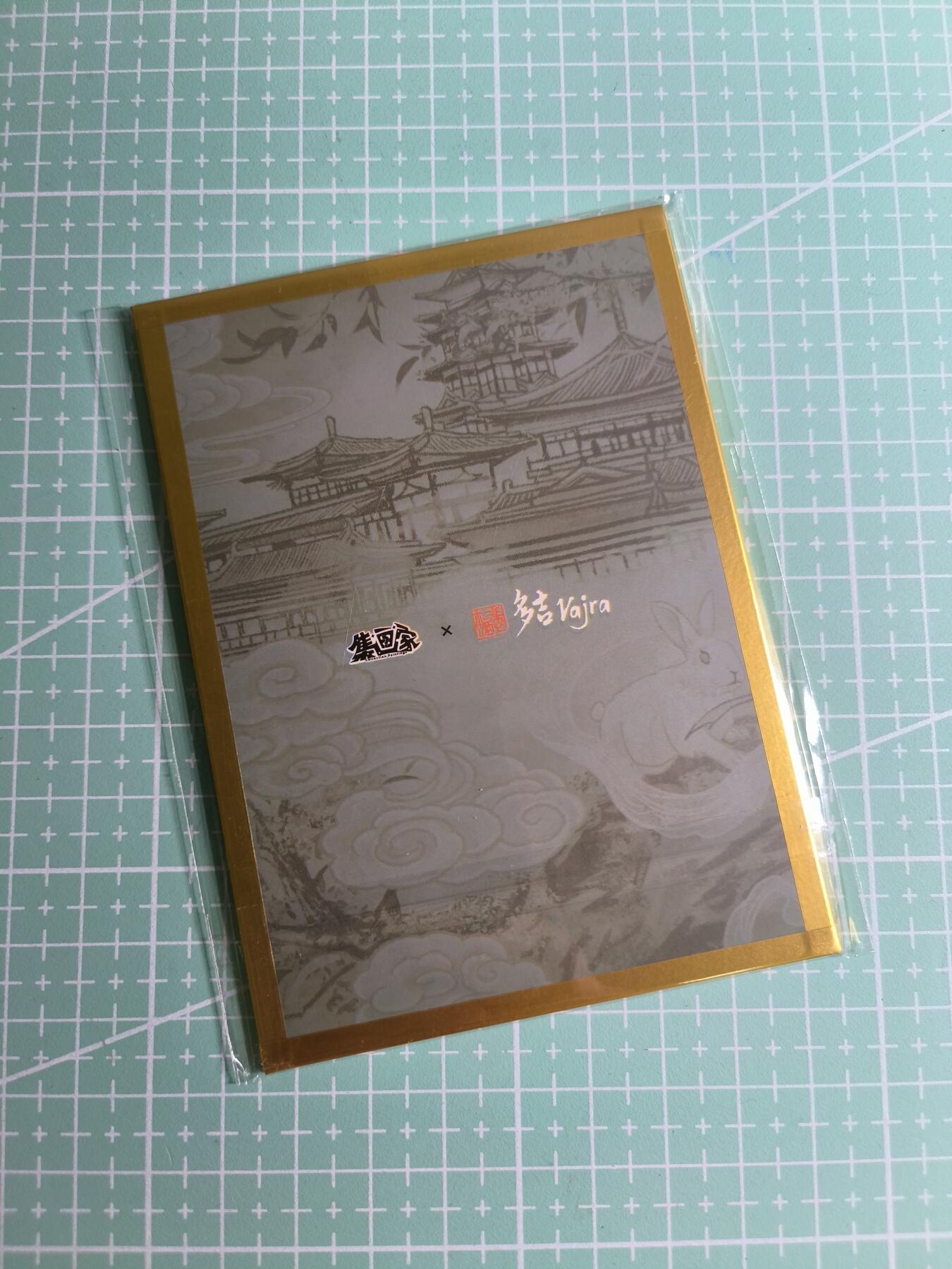 C先生卡牌 第24期  零抽层收拍品，送拍加微私聊