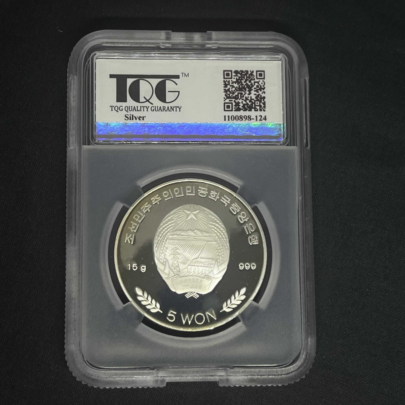 2004年朝鲜-翠鸟15g999纯银彩色纪念银币TQG评级PF66