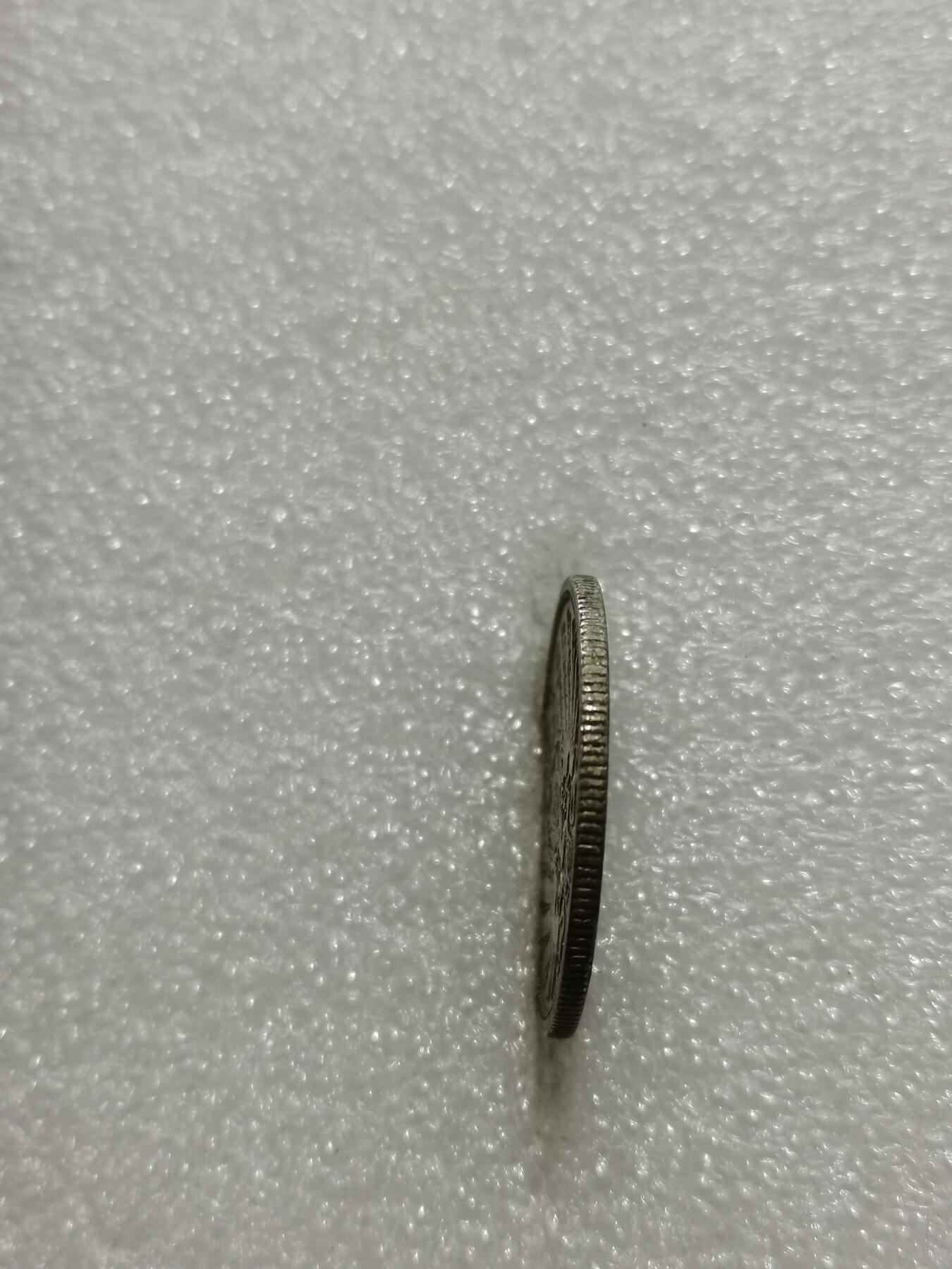 天下钱庄专场欢迎参拍 德国1马克银币