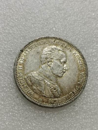 天下钱庄专场欢迎参拍 - 德国军装5马克银币