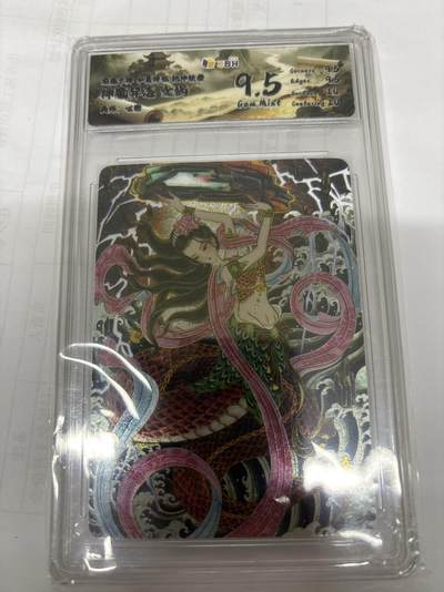 无关紧要 出坑转让 不寄存 默认微瑕 循环上架 介意勿拍 收货请尽快确认 谢谢 - 龙虎 女娲 心染 9.5 