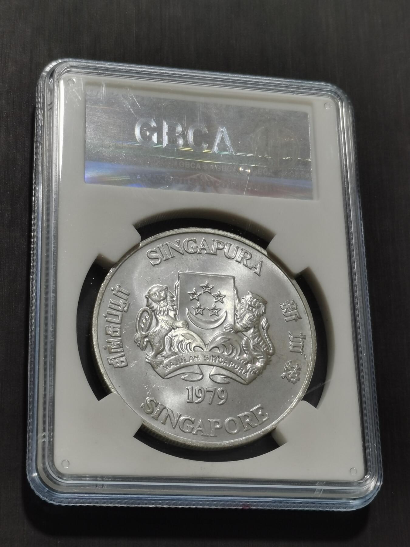 天下钱庄专场欢迎参拍 新加坡10元银币