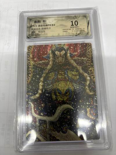 无关紧要 出坑转让 不寄存 默认微瑕 循环上架 介意勿拍 收货请尽快确认 谢谢 - 昆仑万象 吕布 权迎东 82/200 10