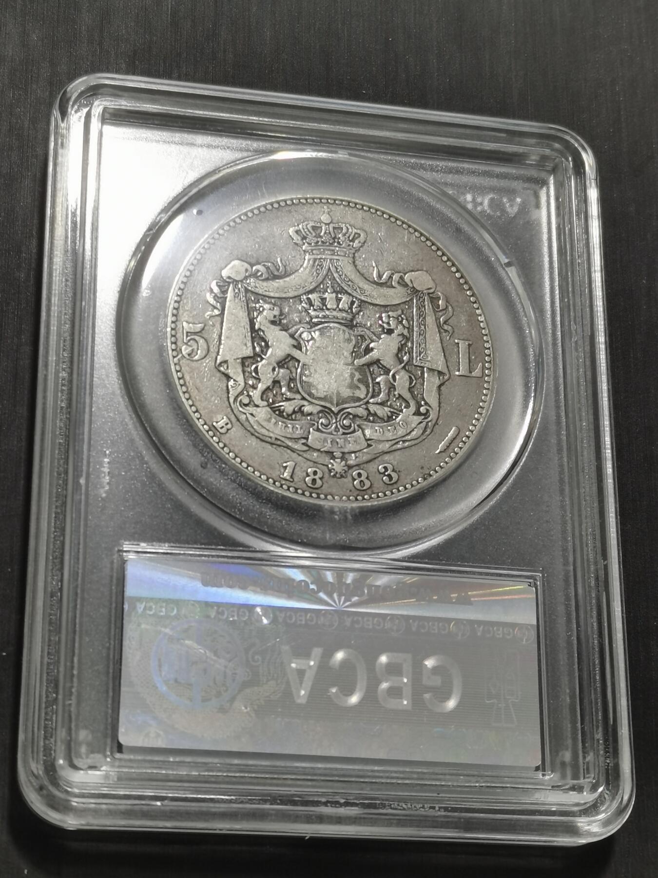 天下钱庄专场欢迎参拍 罗马尼亚5列伊银币