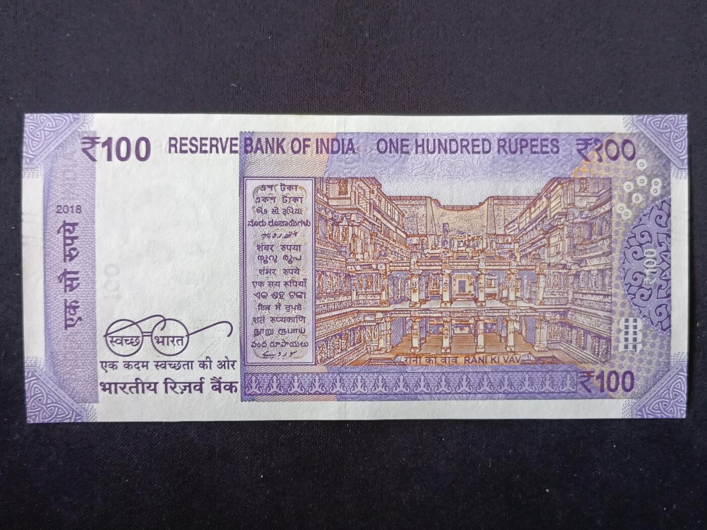 【游宝拍卖】丙午马年第11期 印度-100卢比【2018年 全新UNC】