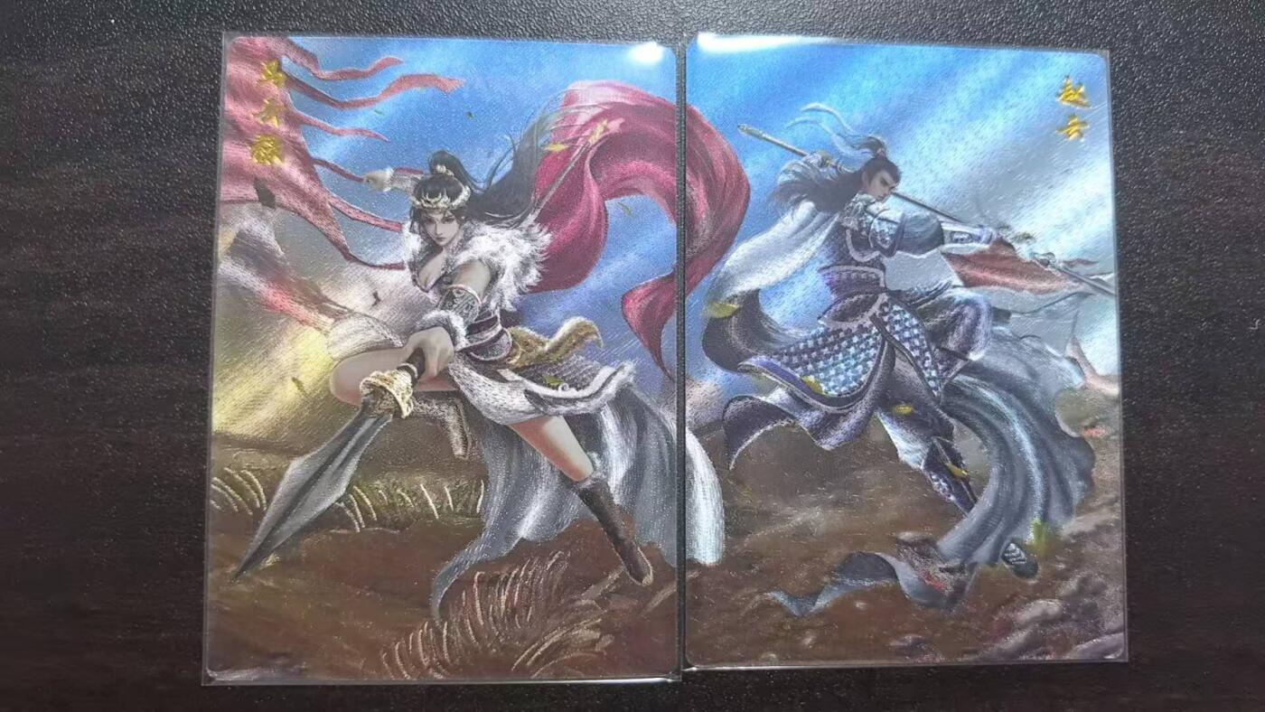 满赠PR！！龙虎卡牌-七八场（满200元包邮，无佣金，每周六结拍，欢迎送拍） 半粗2张 轩辕春秋 锦绣三国4弹 赵云&马云禄 双拼 