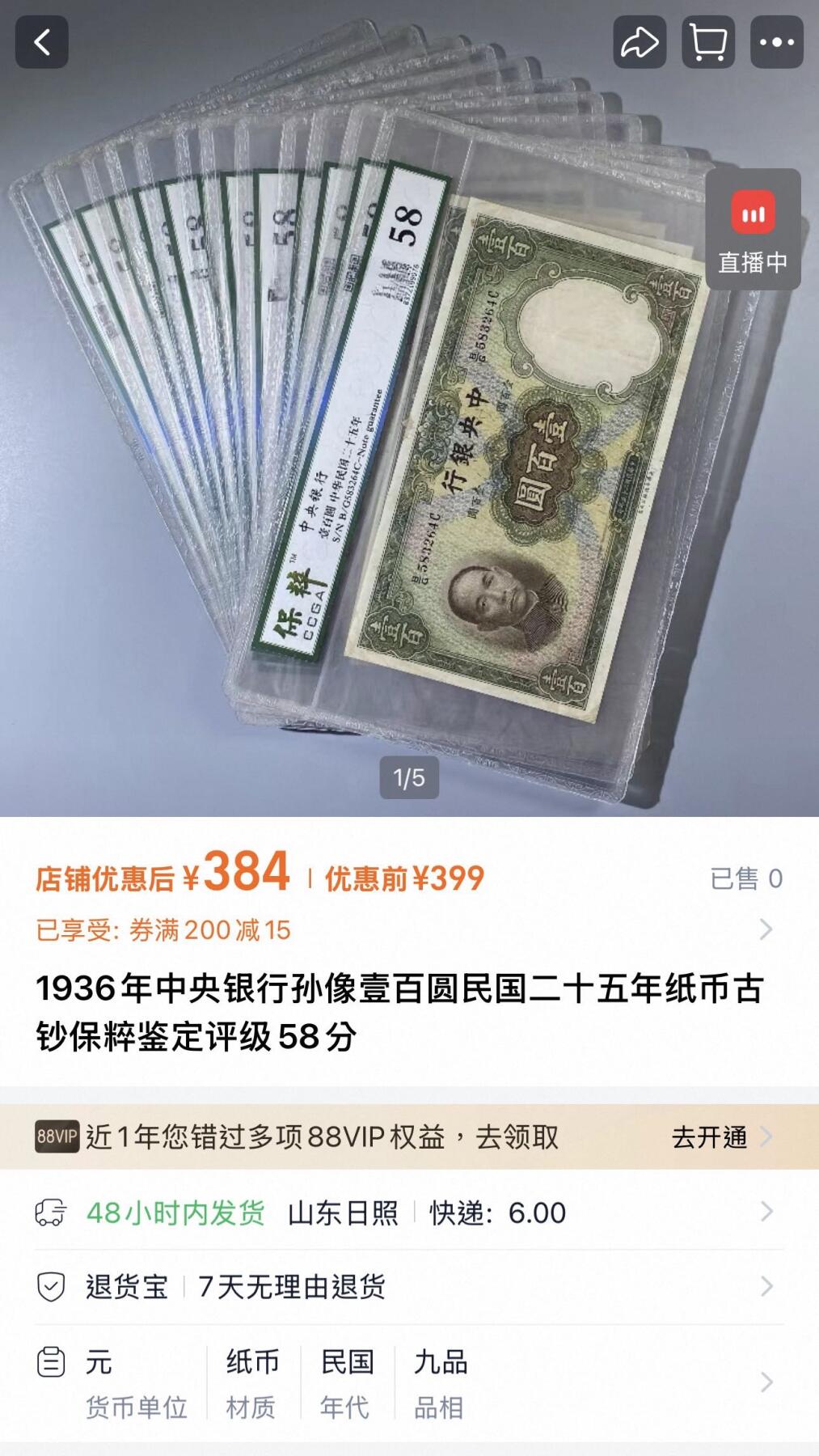 丙午马年三月第二场 精品更新