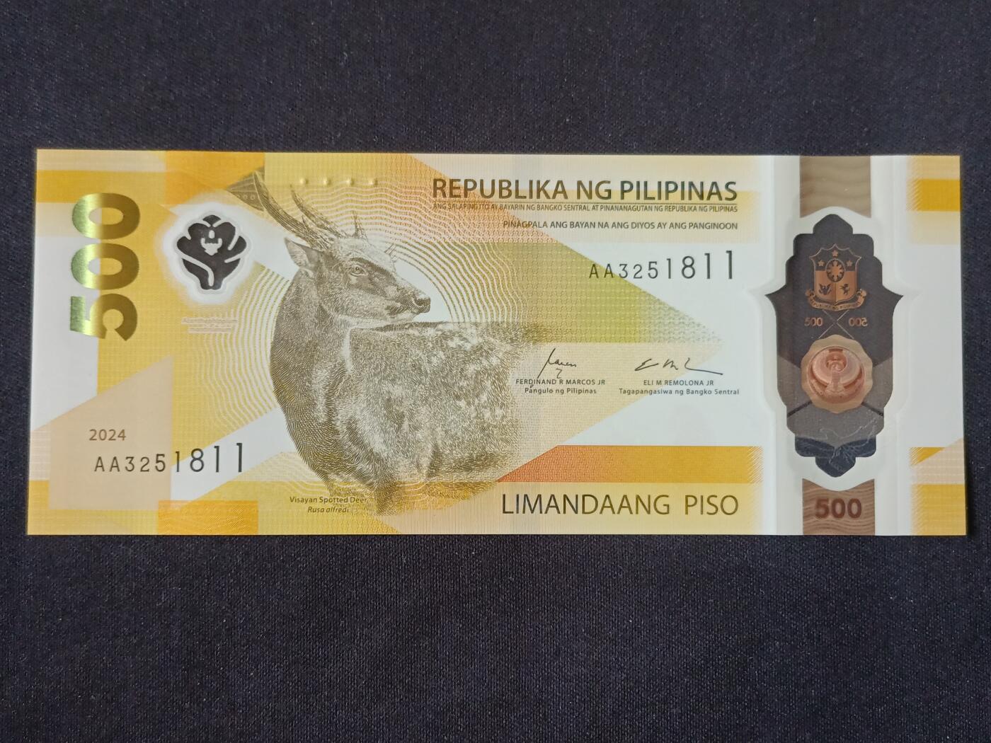 【游宝拍卖】丙午马年第12期 菲律宾-500比索【2024年 全新UNC】