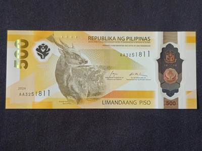 【游宝拍卖】丙午马年第12期 - 菲律宾-500比索【2024年 全新UNC】