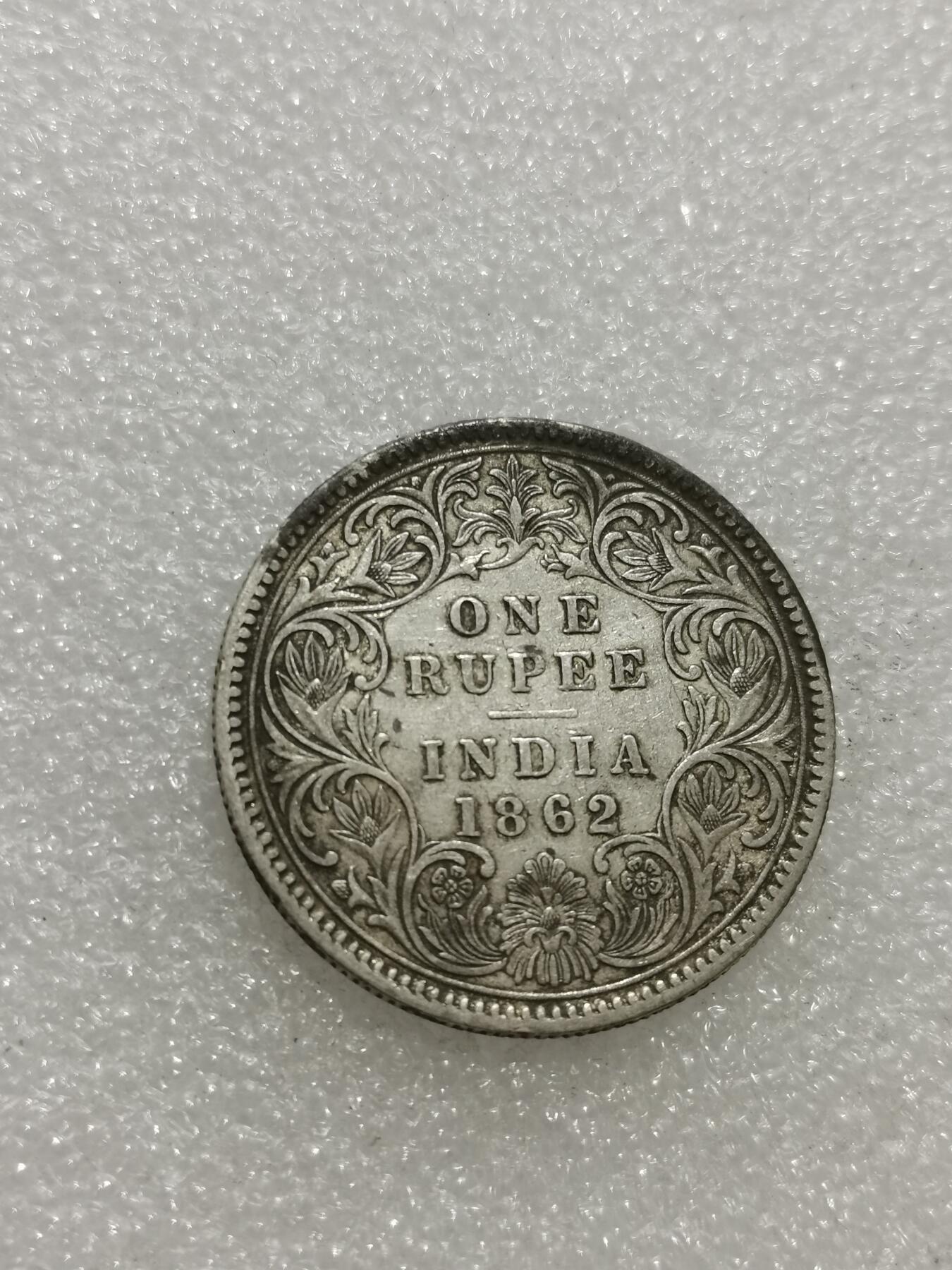 天下钱庄专场欢迎参拍 维多利亚印度卢比