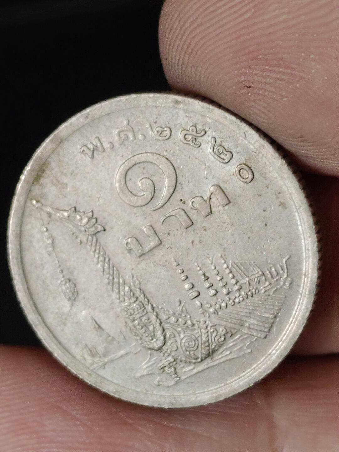 猩哥外币小铺➨【第220场】 泰国