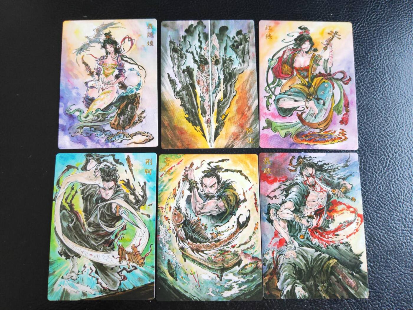 阳大大卡牌拍卖第104期（持续收拍品，周五晚上九点截拍，进群福利早知道）