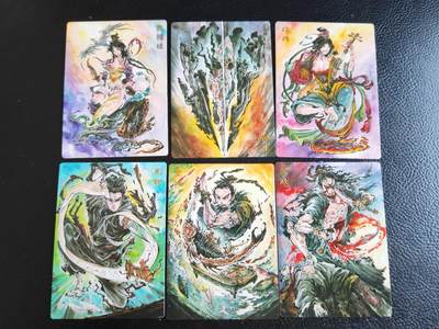 阳大大卡牌拍卖第104期（持续收拍品，周五晚上九点截拍，进群福利早知道） - 【普卡套】启读文化 沈鑫-刺客列传-普卡小套6全