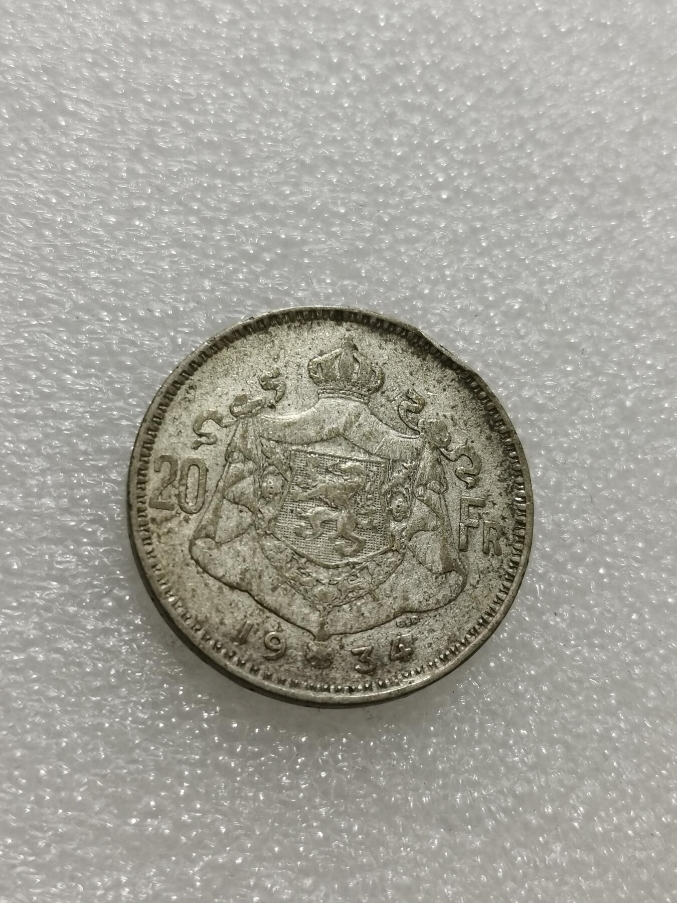 天下钱庄专场欢迎参拍 比利时20法郎银币