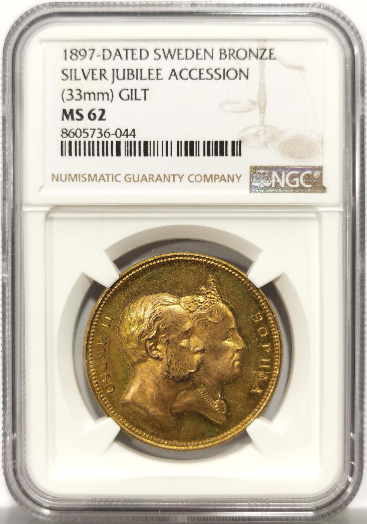 博洋堂世界钱币拍卖第164期（全场包邮） NGC MS62 瑞典1897年奥斯卡二世登基25周年镀金铜章，33mm，少见